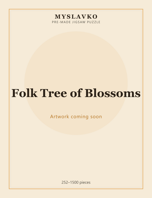 Folk Tree of Blossoms — MySlavko jigsaw puzzle (artwork coming soon)