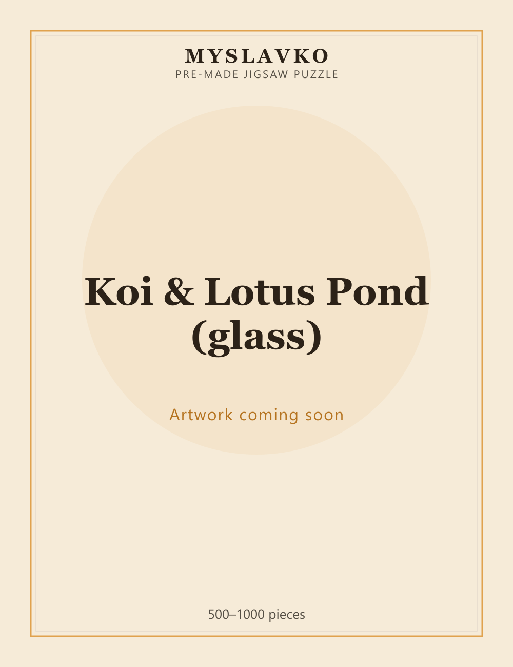 Koi & Lotus Pond (glass) — MySlavko jigsaw puzzle (artwork coming soon)